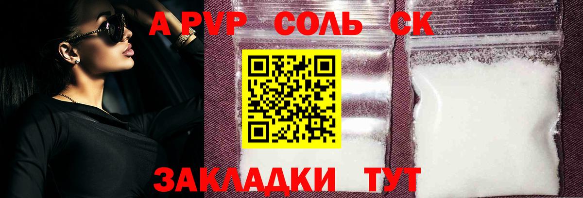 А ПВП СК КРИС Учалы