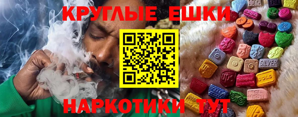 Учалы  Экстази  Вход с VPN  Экстази VHQ  ЭКСТАЗИ 99% 