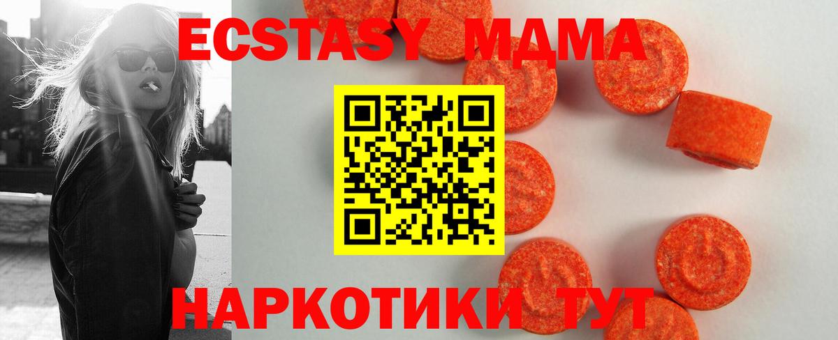 ЭКСТАЗИ Дубай Учалы