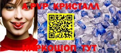 мефедрон мука Северобайкальск