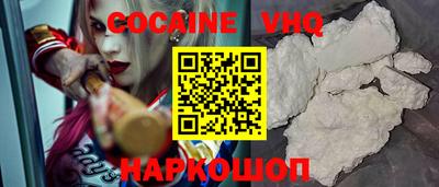 мефедрон мука Северобайкальск