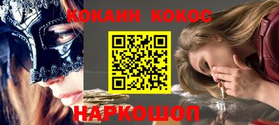 ешки Севастополь