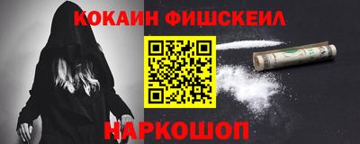 ешки Севастополь