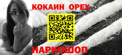 ешки Севастополь
