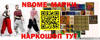 мефедрон мука Северобайкальск