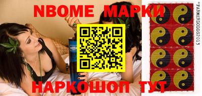 бутират Свободный