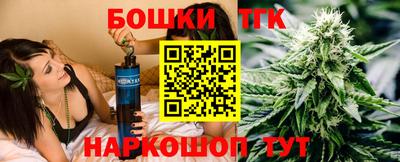 бутират Свободный