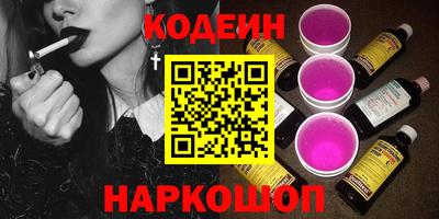 ешки Севастополь