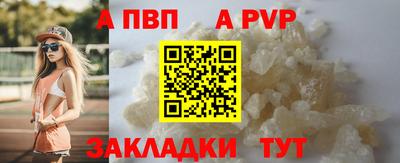 бутират Свободный