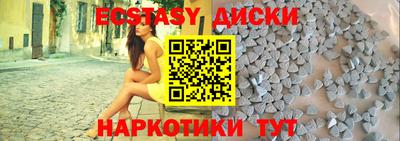 бутират Свободный