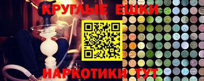ешки Севастополь
