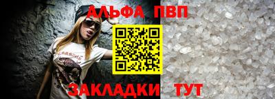 мефедрон мука Северобайкальск