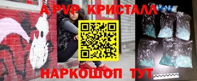 бутират Свободный