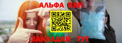ешки Севастополь