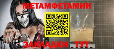 бутират Свободный