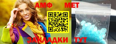 мефедрон мука Северобайкальск