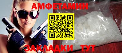 мефедрон мука Северобайкальск