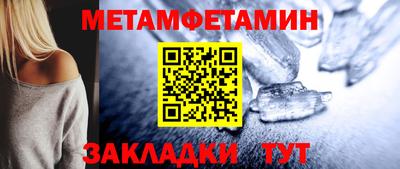 ешки Севастополь
