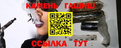 мефедрон мука Северобайкальск