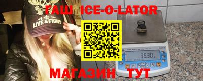 ешки Севастополь