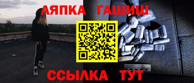 ешки Севастополь