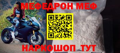ешки Севастополь