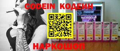 мефедрон мука Северобайкальск