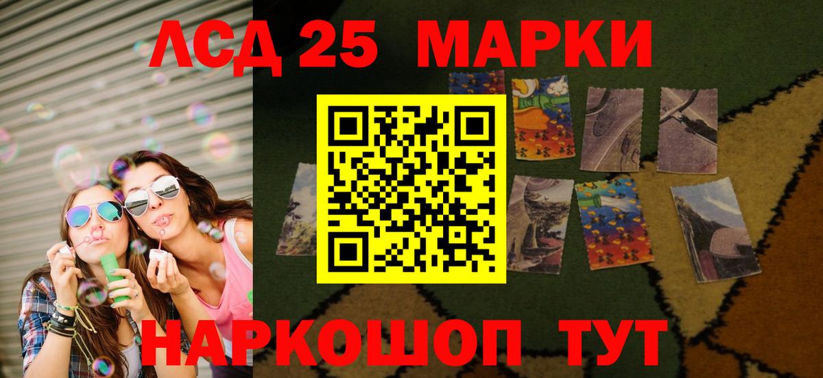 Учалы  LSD-25 экстази ecstasy  Лсд 25 экстази  Вход с VPN  ЛСД экстази кислота 