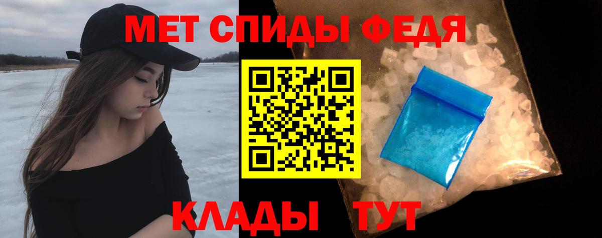 МЕТАМФЕТАМИН пудра Учалы