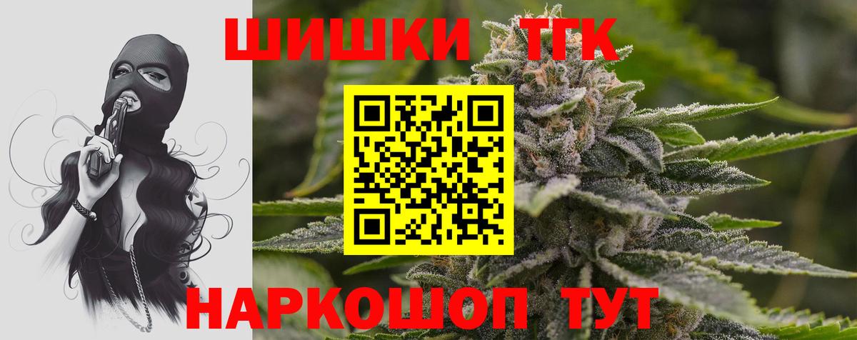 Конопля Amnesia  Канабис тримм  Учалы  Вход с VPN 